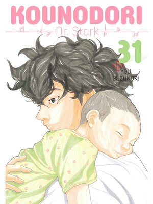 cover image of Kounodori: Dr. Stork, Volume 31